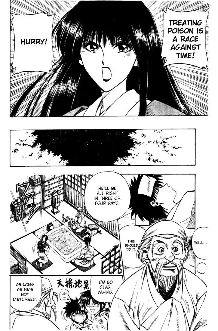 Rurouni Kenshin Chapter 19 7